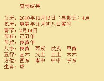 纳溪尚名轩起名