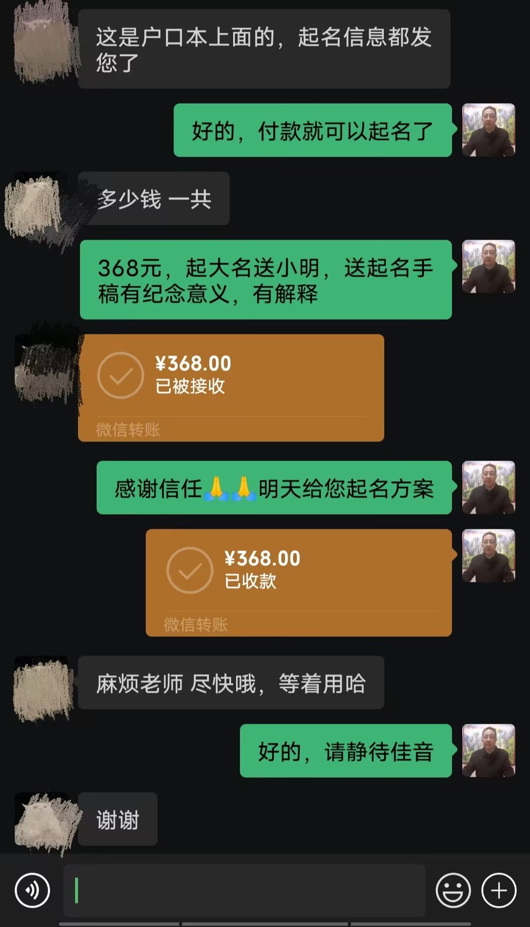 纳溪起名案例，感谢支持